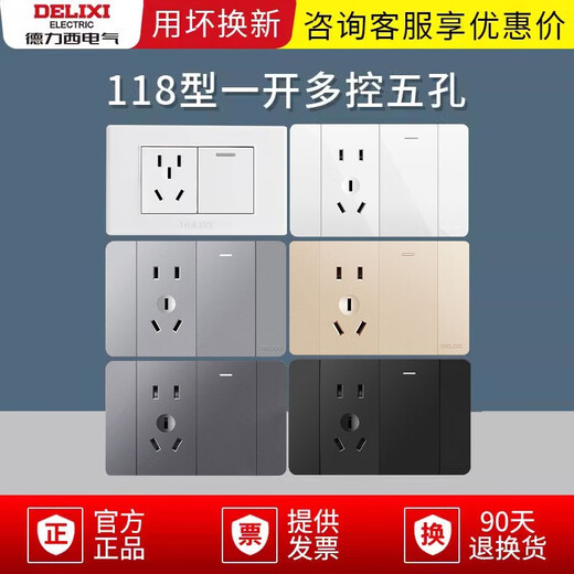 118 TYPE MULTI-CONTROL TROIS HOLE PORTE, DOUBLE-MANIQUE DOUBLE LOI-LAT-HORT À DOUBLE À DOUBLE UN CONTROL À CINQ HOLE 691 BLANCHE -----------------------------------------------------------------------------------------------------------------------------------------------------------------------------------------------