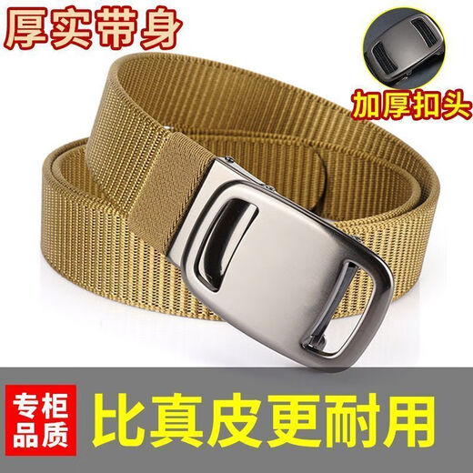 Puyahua Nylon Business Canvas Belt Automatic Belt Men's Tactical Durable Versatile Casual Pants Belt Trendy Nylon Weaving Gray - New Release One Size 120 Universal Size Waist