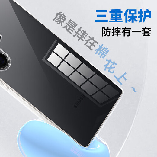 Smorss suitable for Samsung S25 Ultra mobile phone case Samsung Galaxy S25 Ultra protective case Ultra-thin all-inclusive skin-friendly simple transparent airbag anti-fall soft case for men and women