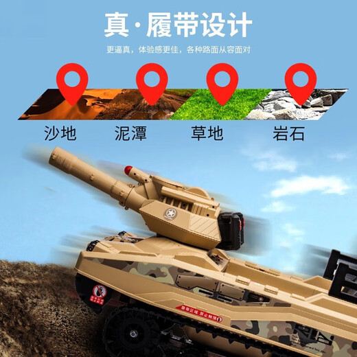 
Dalis children's simulation tank electric vehicle can be remotely controlled and can sit in person for 1-9 years old parent-child internet celebrity toy car can fire shells Beige + dual-drive 12V12 super battery Music Bluetooth remote control + can fire shells