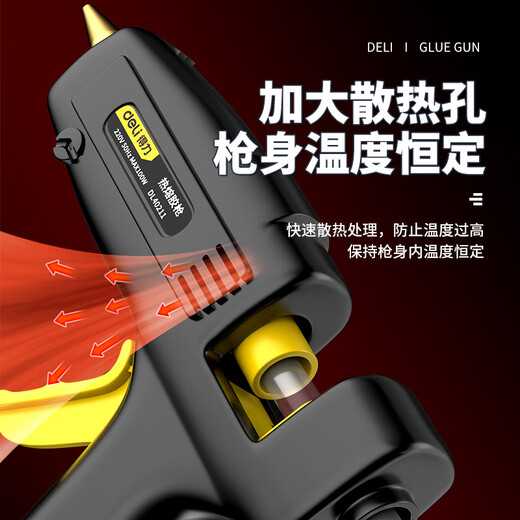 Deli hot melt glue gun household manual glue gun industrial high power hot melt glue machine tool professional grade high viscosity hot melt glue stick Black Knight 40w + 30 glue sticks