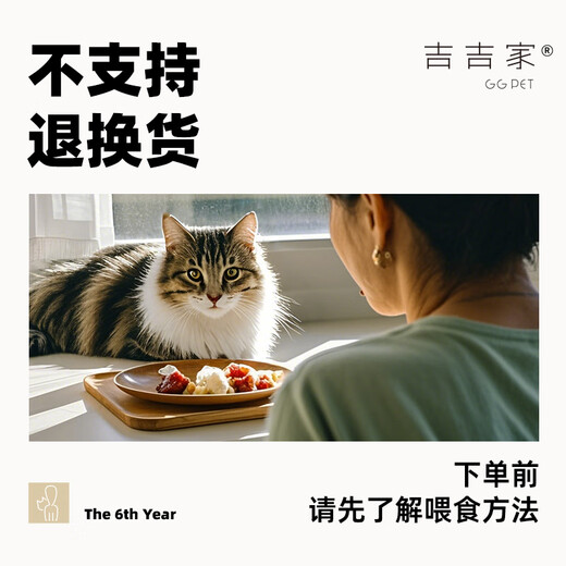 Jijijia Adult Cats, Dogs and Young Cats Dog Food Raw Bone Meat Cat Raw Meat Cat Rice Homemade Ingredients Fresh Pet Wet Food Rabbit Meat Cat Food Venison Formula 100g (Venison Deer Heart Lamb Liver) 3kg (Monthly Daily Pack)