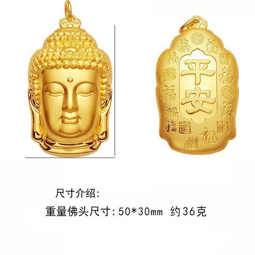 GRAYCEWODY Old Phoenix 999 gold Buddha head pendant pure gold pure silver Tathagata Buddha gold-wrapped silver pendant for boyfriend and girlfriend mother Buddha necklace + certificate Old Phoenix gold store model 30*50mm about 35 grams
