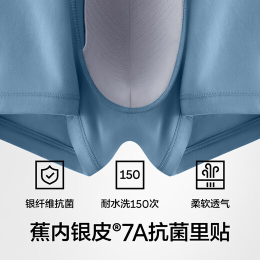 Banana Silver Leather 701s Underwear para hombres 80 Piezas 80 piezas Luz de algodón de terciopelo largo egipcio Luz de algodón y transpirable Antibacterial Fibra plana plana 3 piezas Ceniza de té + lima de roca + Negro 3 tiras L l L