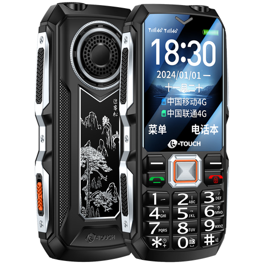Tianyu (K-Touch) Q7 super fast charging mobile phone for the elderly, 5000 mAh battery, 4G, full network communication, three-proof, ultra-long standby, big sound, large screen, special function button machine for the elderly, ebony black