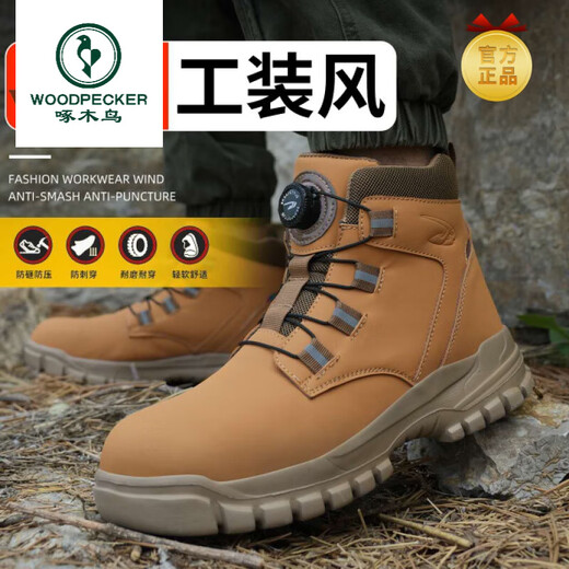 Woodpecker brand young and middle-aged men's work shoes labor protection hiking shoes knob shoes men's shoes button shoes rotating buttons anti-smashing and stabbing 0006 black 36
