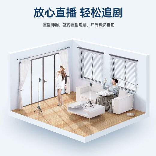 息尼德国高端加长户外蓝牙自拍杆三脚架手机直播多功能通用拍照神器收纳一体式 一体式80cm黑色+充电蓝牙