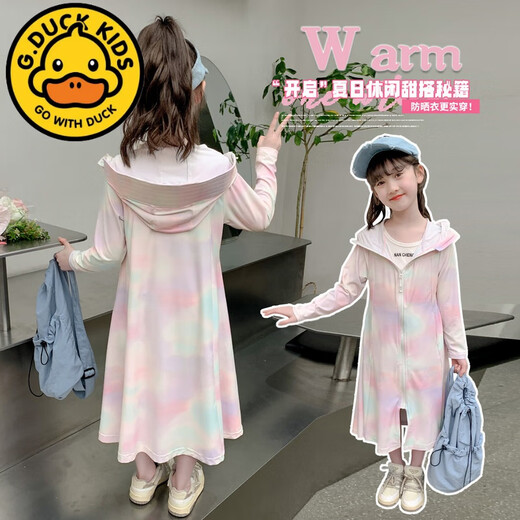 G.duck little yellow duck girls sun protection clothing summer 2025 new long sun protection clothing children's clothing summer clothing ice silk breathable skin gradient color 130
