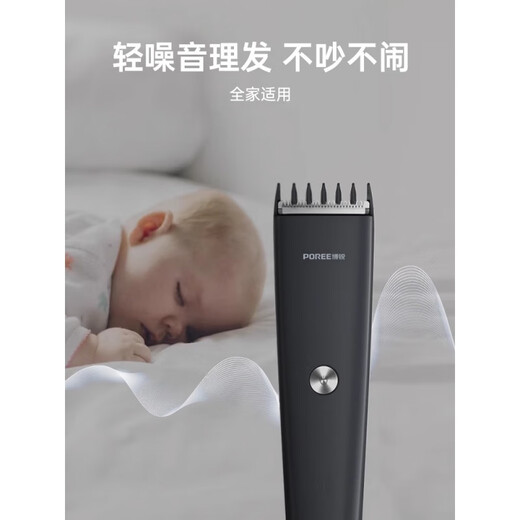 Borui Feike Haircutter Pushing Pushing Scissors Hogar Electric Pushing Electric Pushing Men 3524 A