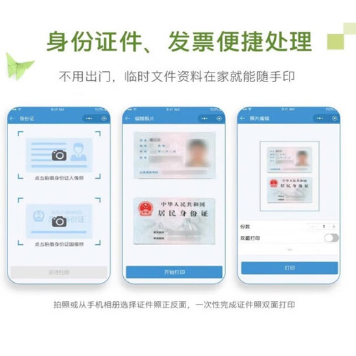 惠普hpDJ 4828/4928/4929/4877彩色无线喷墨一体机大印量低学生打印 4877【无线远程+打印复印扫描】 套一（标配+一个黑色原装墨盒）