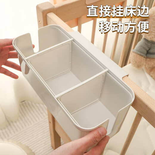 圣美岛（senmodor）婴儿床边挂篮床挂床围栏收纳盒尿不湿尿布袋挂袋筐 珍珠白/二个装【隔板可调节】