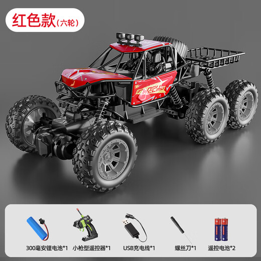 Xingya Youpin Coche de juguete con control remoto para niños Lamborghini Coche de transformación Excavadora Tanque de bomba de agua Regalo del día del niño para niños y niñas Coche de escalada de aleación de seis ruedas - Rojo 29*13*12 cm