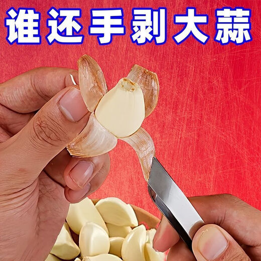 LZJV Garlic Peeling Artifact Stainless Steel Garlic Peeling Clip Home Quickly Use Large Amounts of Garlic Manually Pluck and Peel Artifact for Peeling Garlic Cloves Pork Feathers Chicken/Duck/Goose Feathers Fish Bones Buy One and Three