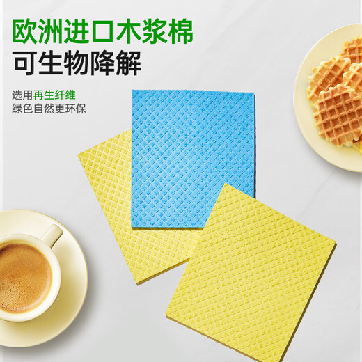 3M wood pulp cotton rag kitchen special dishwashing cloth absorbent cleaning dishcloth scouring pad dish towel cbg 5 pieces pack wood pulp cotton rag 5 pieces/pack*1