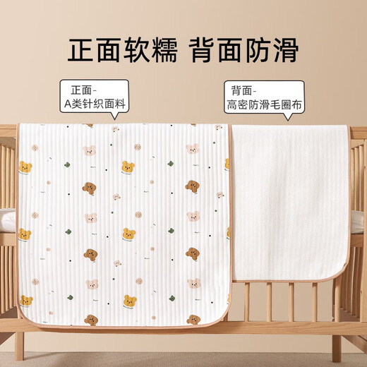 莱茵森婴儿隔尿垫防水可洗大尺寸透气姨妈垫儿童宝宝戒尿不湿生理期床垫 小棕熊【防滑透气 空气棉隔尿垫 50x70cm