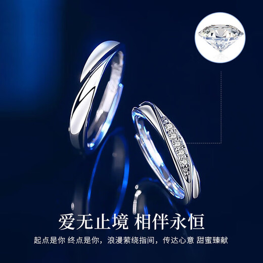 MZMZ brand Love Together PT950 Platinum Pair Ring Platinum Couple Ring Birthday Gift 618 for Girlfriend and Wife Light Luxury Style - Love Together Couple Ring - Free Engraving Exquisite Gift Box