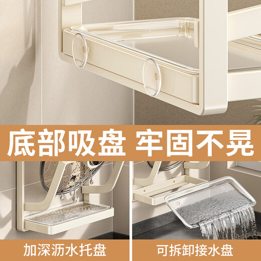 Yingdiao suction cup pot lid rack iron punch-free pot lid placer wall-mounted kitchen storage rack multi-functional cutting board rack space gray-pot lid rack 3 layers