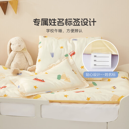 Mercury Kids (Mercury Kids) Lebao Kindergarten Cotton Imprimé Couche de courtepointe (jaune rose / anti-bactérien et anti-marins) 120cm150cm de classe A