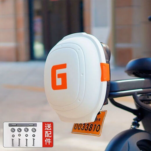 GSB Batería Batería CAR Universal Trunk Bicycle Yadi Emma Box Scooter Box 9928 White + Striping Accessors Pequeño