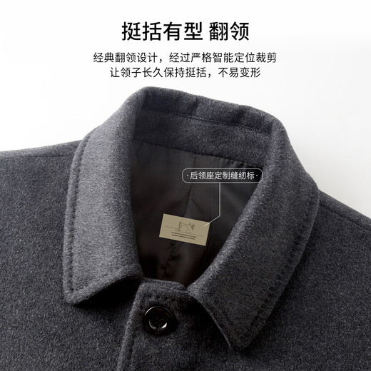 Shanshan Wool Warm Woolen Coat Men's Autumn and Winter Thickened Soft Anti-Wrinkle Wear-Resistant Business Casual Mid-Length Jacket Gray XL 180/96A