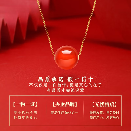 Chihuan 18K gold and red agate necklace for women Passepartout neck chain clavicle chain transfer bead pendant for girlfriend ins 18K gold good luck head pendant
