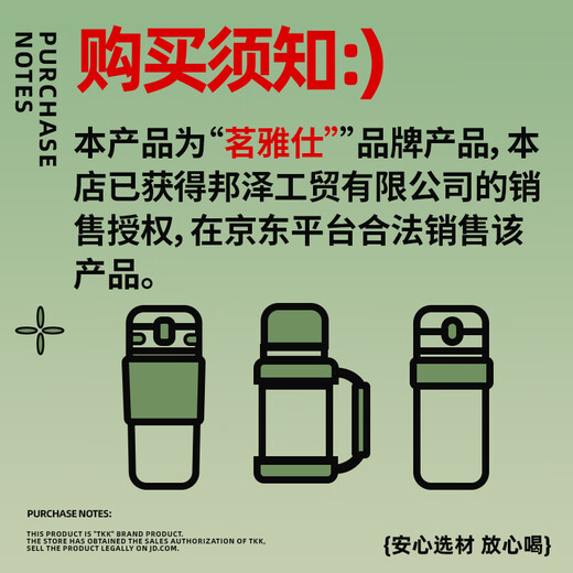 Moosen water cup engraving and printing LOGO thermos cup customized business gift souvenir business gift annual meeting gift glass 520ml-anti-bacterial inner lid