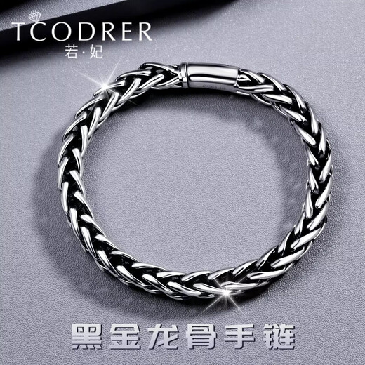 Ruofei platinum keel bracelet for men pt950 fashionable black gold trendy men cool black men's platinum bracelet thick style for boyfriend dazzling black gold keel bracelet 18 cm 26-28 g