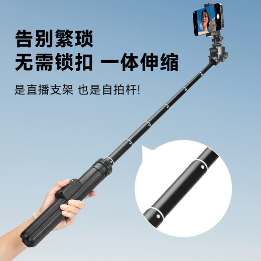 Yunteng eignet sich für Sony/Sony ZVE10 ZV1F ZV1 ZV1M2 ZV-E1 MICRO Single Camera Selfie Stick Handheld Desktop Live-Sendung Tragbares Outdoor-Bodenstativ Yunteng 6688