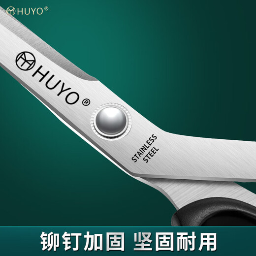 HUYO noodle scissors, Shanxi specialty long noodle fish noodle scissors, household kitchen large noodle scissors, noodle scissors, extended noodle scissors, 1 pair