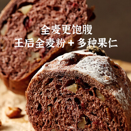 粗粮新语全麦面包粗杂粮早餐坚果欧包饱腹学生休闲零食品85g*6源头直发