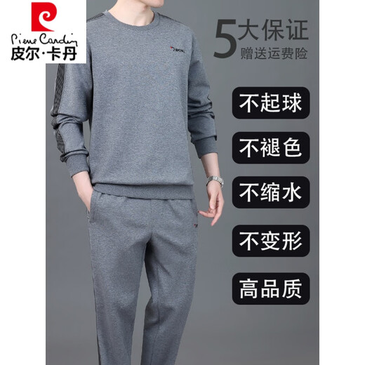 皮尔卡丹男装品牌圆领运动套装男春秋季中老年长袖款套头卫衣服棉质宽 677款款(黑色) XL (建议125-145斤)