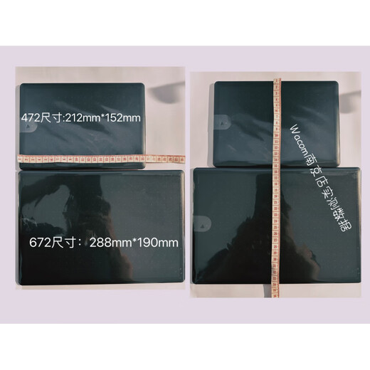 和冠（Wacom）全新数位板CTL672手绘板电脑绘画板PS动漫网课手写板 CTL-672官方标配款-全新 210x297cm