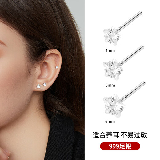 DAISY DREAM999 pure silver five-pointed star earrings for women, high-end zircon earrings for ear piercing, ear bone nails, small earrings for sleeping, price of two, 4mm star earrings, 999 silver