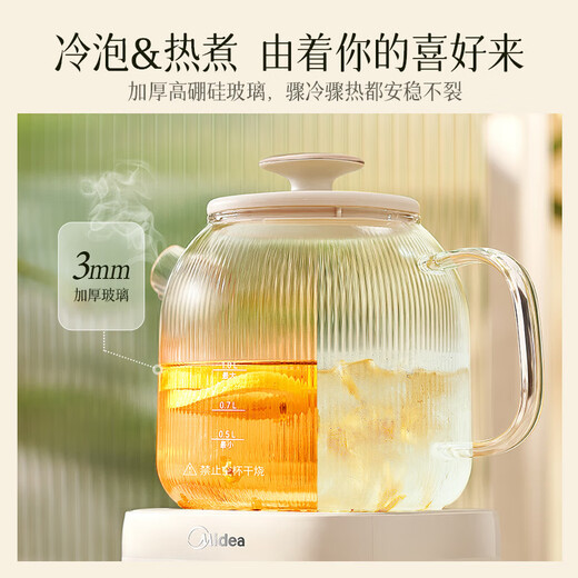Midea all-glass health kettle 0 glue 0 metal 0 coating long-lasting heat preservation 12h/24h thermostatic kettle 600W tea kettle kettle household health kettle YS12B102 1.2L with tea drain + 24h heat preservation