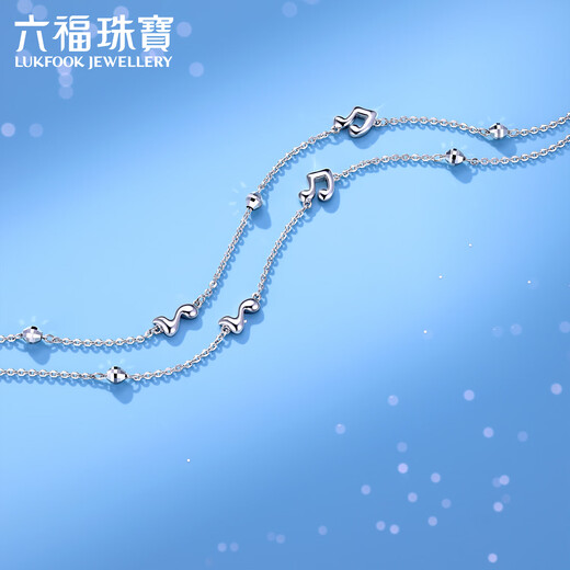 Lukfook Jewelry Platinum 950 Joyous Note Double-layer Platinum Bracelet as a Gift Price L04P0019DS 4.59g (including labor cost 395 yuan)