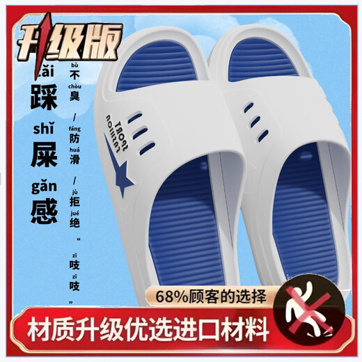 [Super dicke Sohle] Hausschuhe Männer Anti-Rutsch-Anti-Odor-Hausschuhe Männer modische dicke Einzelsommer-Sommer-Super-Sohle-Sandalen GAI1./more Plus] 3 Serie 683] Blue Upgrade Version 40-41./One Größe Small*Follow Follow Follow