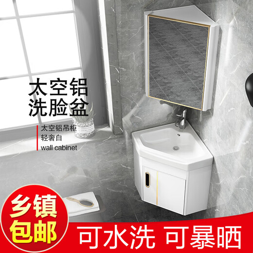 Ai Style One Bathroom Triangular Bathroom Cabinet Combination Space Aluminum Household Washbasin Corner Washstand Simple Small Apartment Corner 37*37 Gentleman White Cabinet + Basin + Mirror Cabinet