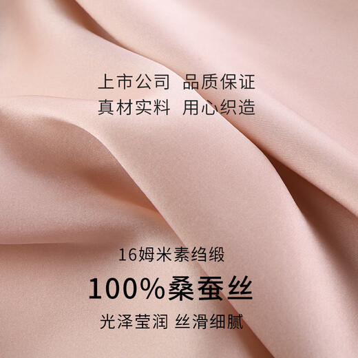 金三塔真丝睡帽女晚上睡觉戴桑蚕丝舒适透气居家月子帽 焦糖红 均码