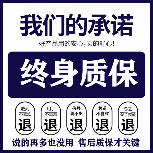 天诚电视信号机顶盒子六代北斗户户通城乡通用全套高清接收机 88个频道【村村通全套设备】高清