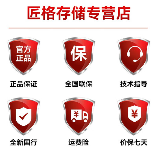 极空间Q4 nas 私有云 家庭网络存储 服务器 四盘位 千兆网口 智能AI 娱乐影音办公家庭云服务器硬盘盒 Q4 搭配希捷酷鹰 4T*4 【正品设备质保两年硬盘三年】