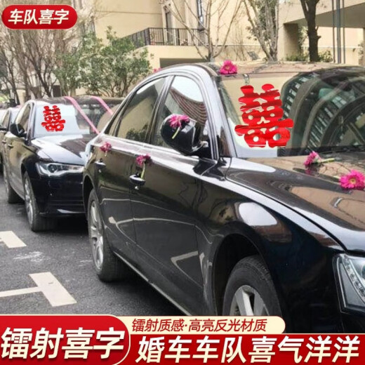 Feiyu свадебная вагона украшения поплавковой украшение свадебные запасы всасывание чашка главная передняя цветочная свадьба набор командных команд набор бог белый стиль куклы.