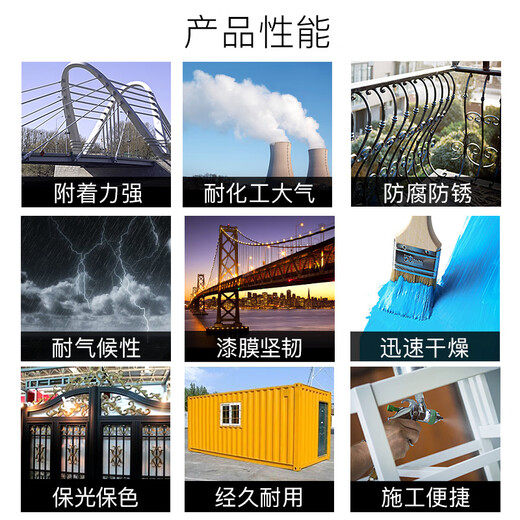 雅竹RAL7035 9002 9003 9017 5012 1023 6018 9001丙烯酸机械设备油漆 淡蓝色 RAL5012 5kg