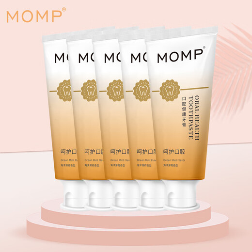 MOMP向如momp官牙膏方品正维护口腔 momp口溃腔疡牙膏 永贝momp舰旗店 三支装+专用口腔喷剂*2盒