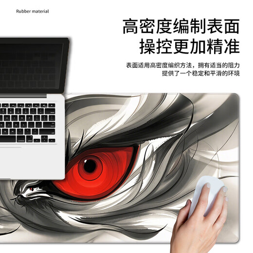 Lustiges Mauspad, großes Gaming-Computer-Tastaturpad, langlebig, personalisierte zweidimensionale Animations-Schreibtischunterlage für Jungen und Mädchen, vielseitig, cool und gut aussehend, zum Schreiben von Computer-Tastaturpad 14128 Nacht 80 cm x 30 cm x 3 mm