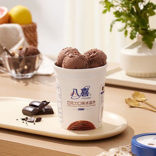Baxi Ice Cream Ice Cream Chocolate Flavor 283g*1 Cup Small Cup