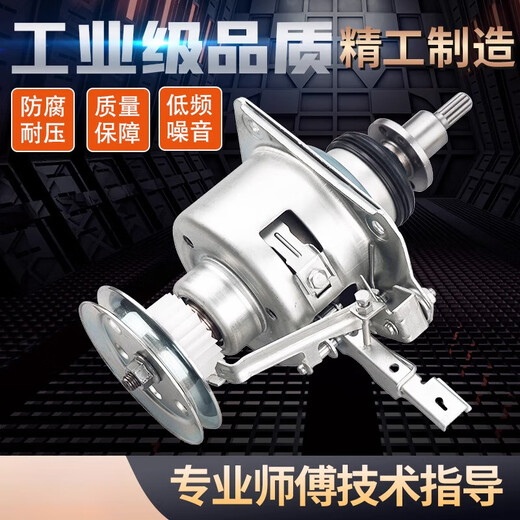 
Applicable to Little Swan fully automatic washing machine clutch TB80-1628MH/1528MH/13558M/Q8168H Original clutch warranty for three years. Please contact customer service first to check and then ship the goods