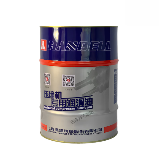 Special HBR-B01/B02/B03/B04/B05/B08/B09 HBR-B04 18.9L for refrigeration oil screw centrifugal compressor