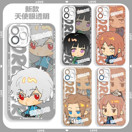 Royaume Trigger Games inactifs Le cas de téléphone mobile transparent périphérique convient à l'honneur Huawei Mate60 Xiaomi Angel Eye Transparent Shell-L13785 Autres