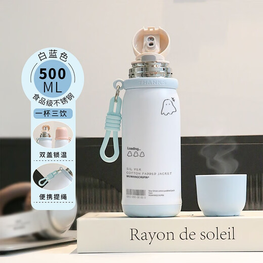 THERMOS Cartoon Ghost Thermos Cup Children's Water Cup Straw Thermos Bottle Student School Special Men's and Women's Portable Tea Cup Bottle Cup - White - BXAH13798 Ghost 316 Stainless Steel