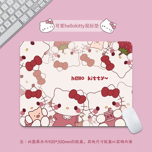 Fuyan Katie Hello Kitty Mouse Pad Small Cartoon Cute Girl Girl Pink Posier personnalisable PAVE CHARVE CHEVEL